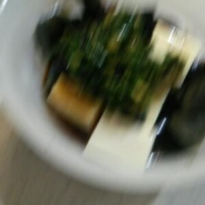 ピータンの黒酢豆腐サラダ